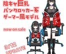 VTuberのニュースがデビューモデルを製作します 初期プロモーションも引き受けます イメージ4