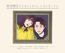おしゃれで大人かわいい似顔絵イラスト描きます 商用利用可◎アイコン・名刺・ウェディング・プレゼントに イメージ3