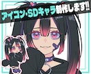 バストアップイラスト・SDキャライラスト制作します 異形頭さんや人物以外も◎SDキャラのみ全身でもOK！ イメージ1