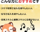 初心者でも始められる！AIを活用して作曲できます 作曲未経験でも始められる！スキマ時間で今日からスタート イメージ5