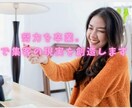 ライブ配信・人間関係の電話相談できます 【実績あり】月8万達成のプロが聞く！ イメージ1