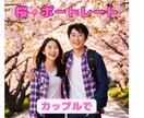 桜の時期にしか撮れない「桜ポートレート」撮ります お好きな時にお好きな場所でお好きな人と沢山撮りましょう！！ イメージ7