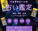 3枚引きで過去・現在・未来を占います 恋愛、仕事、人間関係など、運命の流れからアドバイスします！ イメージ1