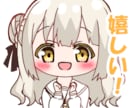 可愛デフォルメキャラでラインスタンプ作ります 貴方のオリキャラをラインスタンプ化しませんか？ イメージ2