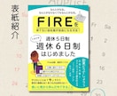 kindle出版　電子書籍の表紙作成いたします 自作の表紙にてベストセラー獲得。目に留まる表紙を提案します。 イメージ4
