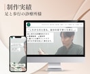 Studioで制作したHPの修正・更新を行います 小さな修正から大きな修正まで。常に最新のHPにアップデート イメージ8