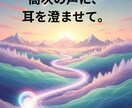 2026年上半期、魂の選択します 魂の再起動が始まる2026年、“本当の自分”への道。 イメージ3