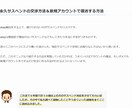 eBay輸出で必須の在庫管理ツールを提供します 累計ユーザー数800人を超えるツールで効率化しましょう イメージ7