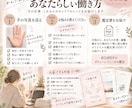 手相からあなたの適職・働き方を丁寧に読み解きます 今の仕事・転職・副業に迷う方へ｜約3,000字のPDF鑑定 イメージ3