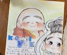あのたの守護様描いちゃいます 一生物の贈り物をお探しのあなたへアクリルフレーム付きです イメージ7