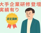 HTML/CSS/JS★HP制作レクチャーします 大手認定講師が初学者向けに丁寧に解説します！ イメージ2