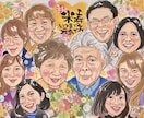 手描き♡還暦・古希・米寿・お祝い似顔絵 描きます ☆世界でたった一つの贈り物、背景おまかせ無料❣️ イメージ9