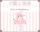 かわいい春のワンピースイラスト制作します ✧商用利用込み✧リボンとレースいっぱいなふんわり衣装！ イメージ6