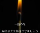 本気の不倫。2人の現状とその後をタロットで視ます 誰にも言えない本気の不倫。彼はツインレイ？答えを導きます。 イメージ5