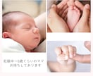 産後うつ.育児疲れ.子育てママに選ばれています 批判・拒絶なし/初めて・お試しOK/カウンセリングじゃない イメージ3