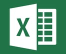 Excelの基本操作と役に立つ関数を教えます エクセルの知識が欲しい方は是非！優しく丁寧に教えます イメージ1