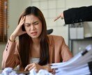 お悩み・愚痴お聞きします 貴方が抱えている悩み愚痴を何でも受け止めます！ イメージ2