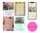 Canvaで個人店さま向けフィード制作します まるっと簡単にInstagram投稿へのお手伝いをします イメージ2