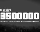 gta5オンラインのトロフィー代行サービスします オンライントロフィー 真の黒幕 PS4版、PS5版どちらでも イメージ1