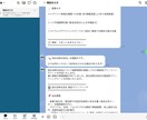 士業の問い合わせ対応｜LINE自動化します 毎日来る同じ質問を、自動で答えます イメージ3