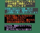 介護業で悩んでいる方へカウンセラーが相談聞きます カウンセラーと介護業界経験6年ある私が1ヶ月間お話聞きます イメージ3