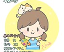 年内限定1000円！ゆるっと可愛いアイコン描きます SNS・ブログ・動画挿入に使えるゆるかわイラストアイコン！ イメージ2