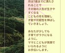 子育てに悩むママがラクになるお手伝いします こどもを知り、理解することでもっと愛せるようになる イメージ3