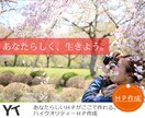 10ます 以前HP作成のサービスを購入いただいた方専用 イメージ1
