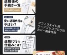 ChatGPTでイラストを描くコツと裏技、教えます AI副業塾の話を聞く前に、一緒に絵を描きませんか？ イメージ3