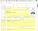 エクセルＶＢＡで開発した情報保護ツールを提供します エクセルファイルの流出による情報漏洩や二重脅迫を防止します。 イメージ7