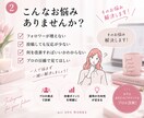 Instagram現役運用者がアカウント診断します 伸びない原因を分析し、改善の優先順位をご提案します イメージ2