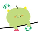 商用利用◎ ゆるふわな生物を描きます オリキャラ、アイコン、グッズ用などお気軽にご相談ください！ イメージ4