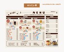 パッと目を引く！個性的でかわいいチラシ作成します 修正無制限！Aiデータ込！お客様のご要望に柔軟に対応します イメージ5