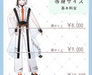 立ち絵制作します TRPG、ゲーム、Vtuberなどにどうぞ イメージ3