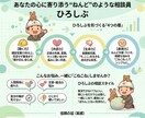 じっくり傾聴｜仕事・人間関係のモヤモヤを整理します 年５億を売上げる営業マンがあなたの悩みにとことん向き合います イメージ2