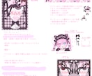 ペア可能 量産イラストを制作します VTuberさんなどにおすすめです！ イメージ4