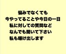 全ての悩み、ストレスを安心して話せる場所にします 私が経験してきたことを元に丁寧に傾聴致します イメージ4