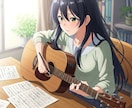 あなたの想いをカタチにします あなたの想いをカタチにします。心に響くオリジナル歌詞をお届け イメージ1