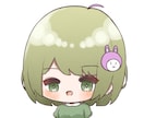 可愛いミニキャラアイコン欲しい方にオススメします 僕の思う可愛いを目指してかきます イメージ3