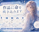 ヒロインからナレーションまで幅広く対応します 優しく透明感ある声で、一つひとつの想いを丁寧に届けます イメージ1