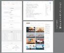 SWELLテーマのカスタマイズ＆修正相談を承ります 既存サイトをグレードアップ。世界観を崩さず丁寧に調整します。 イメージ6