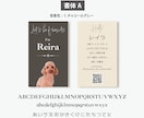 写真入りでペット名刺をシンプルデザインで作ります デザイナーへのセミオーダー！両面印刷100枚　送料無料 イメージ6