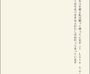 書きます 書いてほしいなにかがあれば書きます。 イメージ2