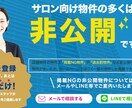 世界観を大切にしたバナーを丁寧に制作いたします 「なんか好き」って思われるデザイン、作りませんか？ イメージ3