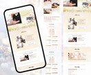 ペライチ認定サポーターが店舗集客HPを制作します 低コスト×高品質◎安心のWeb集客 イメージ6