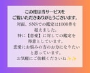 超緻密に【友達・恋人・同僚の本音を鑑定】します 霊視霊感タロットに心理学を交え彼の本音を教えます イメージ2