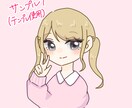 ちょっとデフォルメのかわいいイラスト描きます SNSのアイコン、ブログ、動画などに！ イメージ3