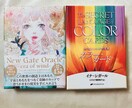 タロットカードオラクルカード1枚引きします 今あなたに必要なメッセージをお届けします！ イメージ3
