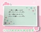 サンキューカード代筆します 真心の1枚サンキューカードを書かせて下さい イメージ2