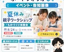 文章がまとまってなくてもバナーを作ります 初めてでも安心。伝えたいことを一緒に整えます イメージ9